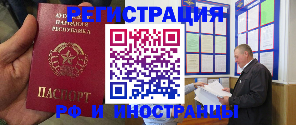 временная регистрация собственник в Охе