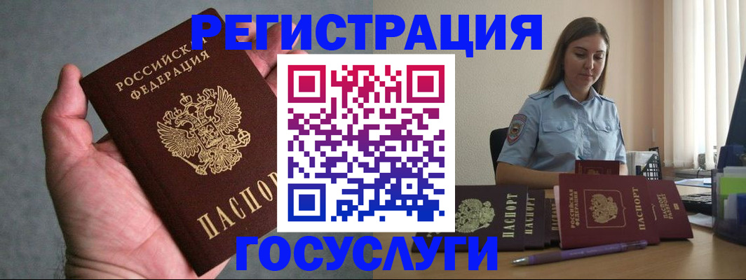 где прописаться в Охе